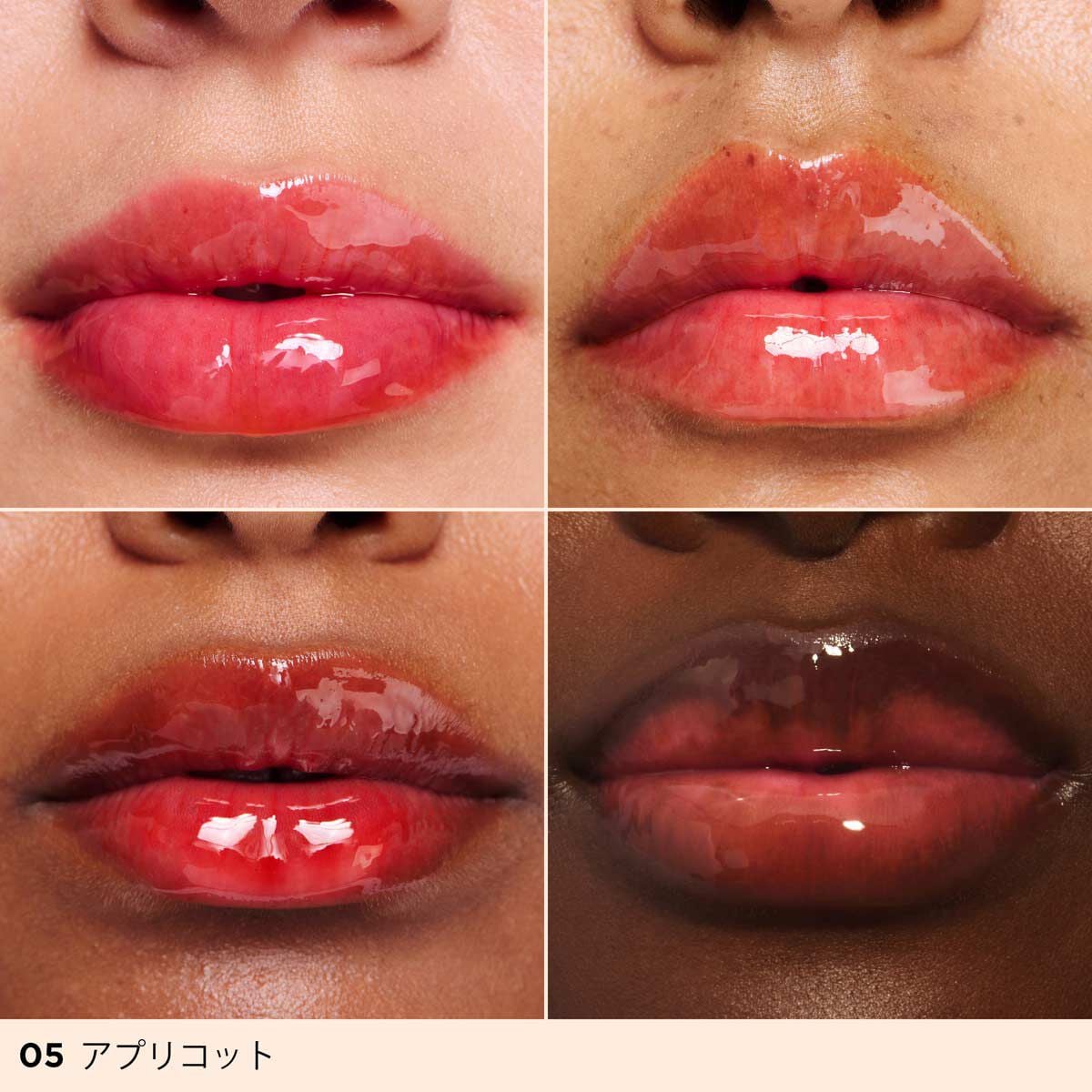 クラランス コンフォートオイルリップ リップコンフォートオイル | CLARINS®