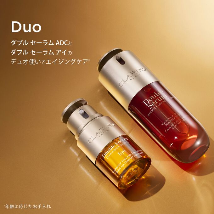 ダブル セーラム ADC limited design(75mL)