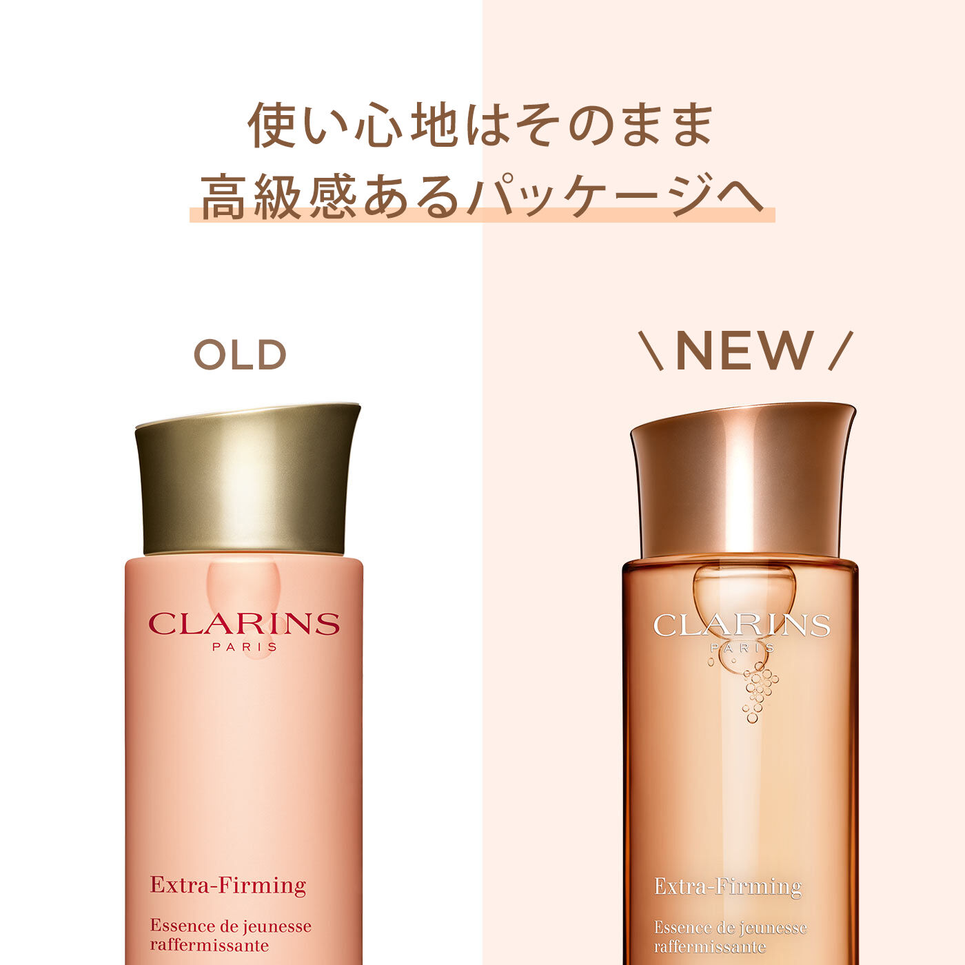 クラランス ダブルセーラムEX／ファーミング EX ローション／クレンザー クラランス ダブルセーラムEX／ファーミング EX ローション