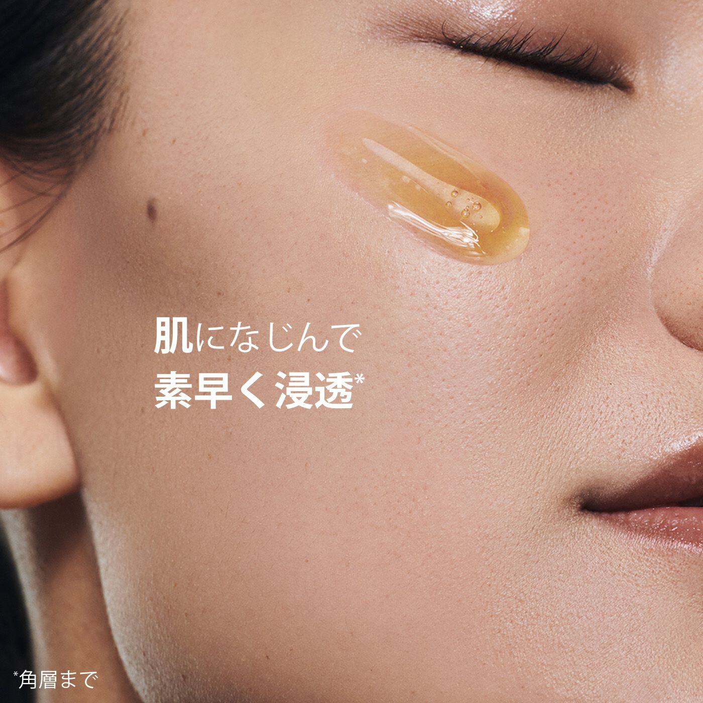 ダブル セーラム ADC / 50ｍL ダブル セーラム ADC 50mL | CLARINS® 公式通販 | CLARINS®