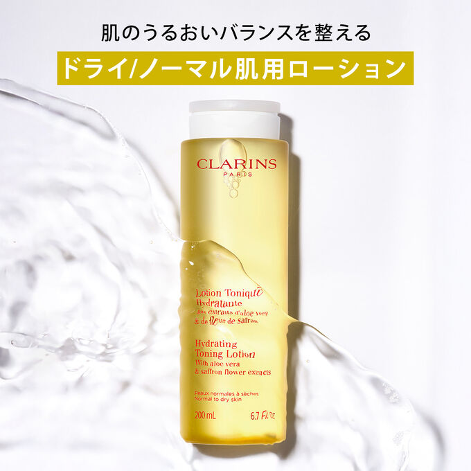 トーニング ローション SP ドライ／ノーマル 200mL