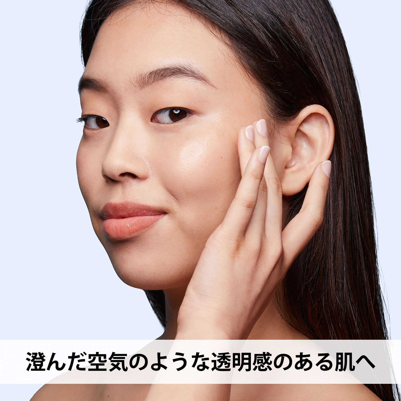 JC ピュアブライトエッセンス-自由が丘クリニックドクターズ