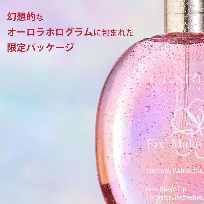 フィックス   メイクアップ NFB