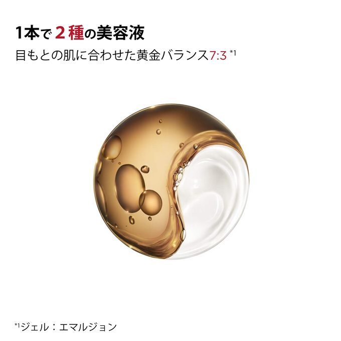 ダブル セーラム アイ