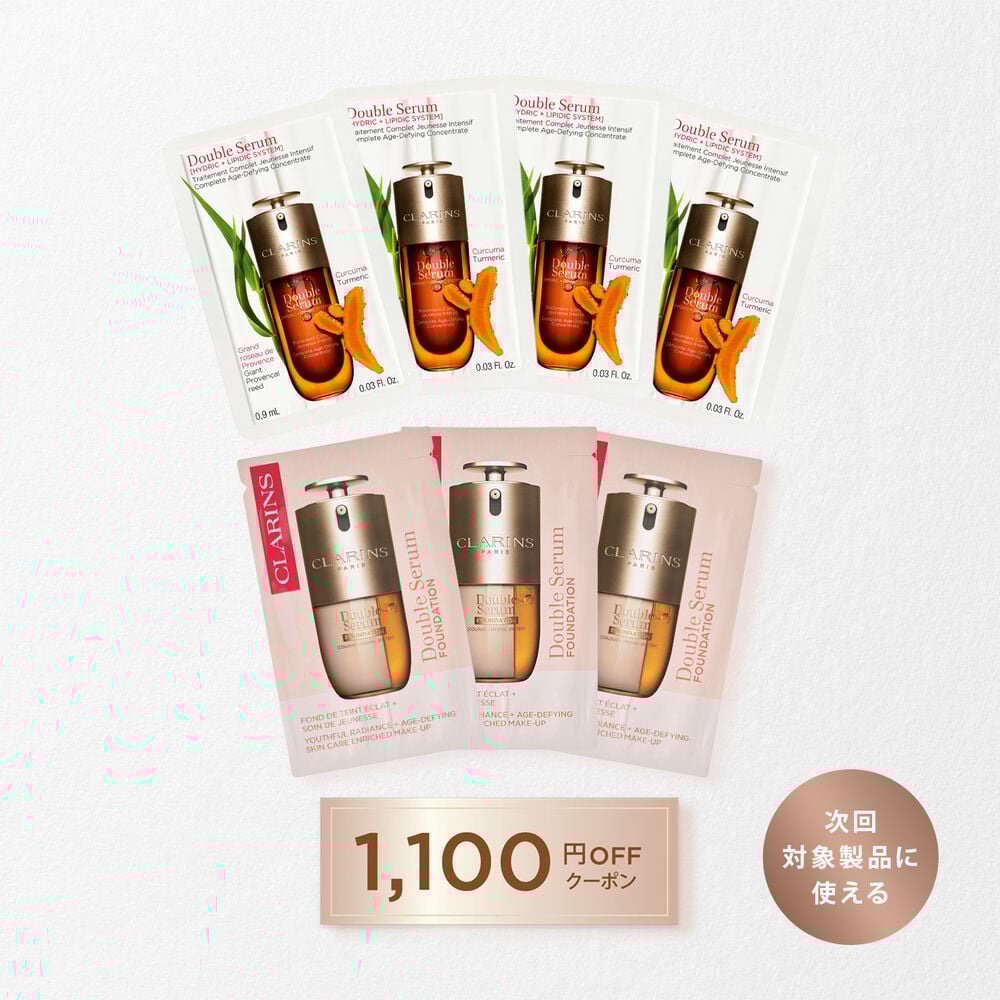 ダブル セーラム ファンデーション ファースト トライアル キット