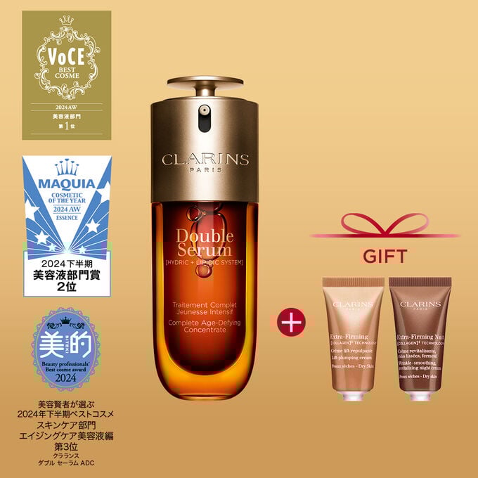 ダブル セーラム ADC 50mL