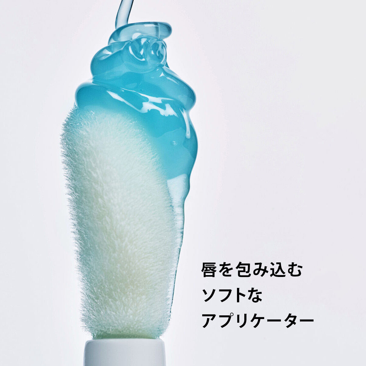 リップコンフォートオイル 00クライオミント | CLARINS® 公式通販