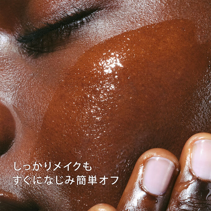 トータル クレンジング オイル SP 150mL