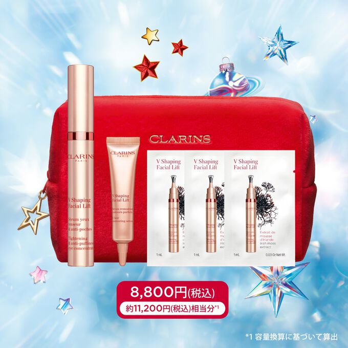 値下げ！ 【新品未開封】クラランス ふさわしい 目もと用美容液 3点セット 