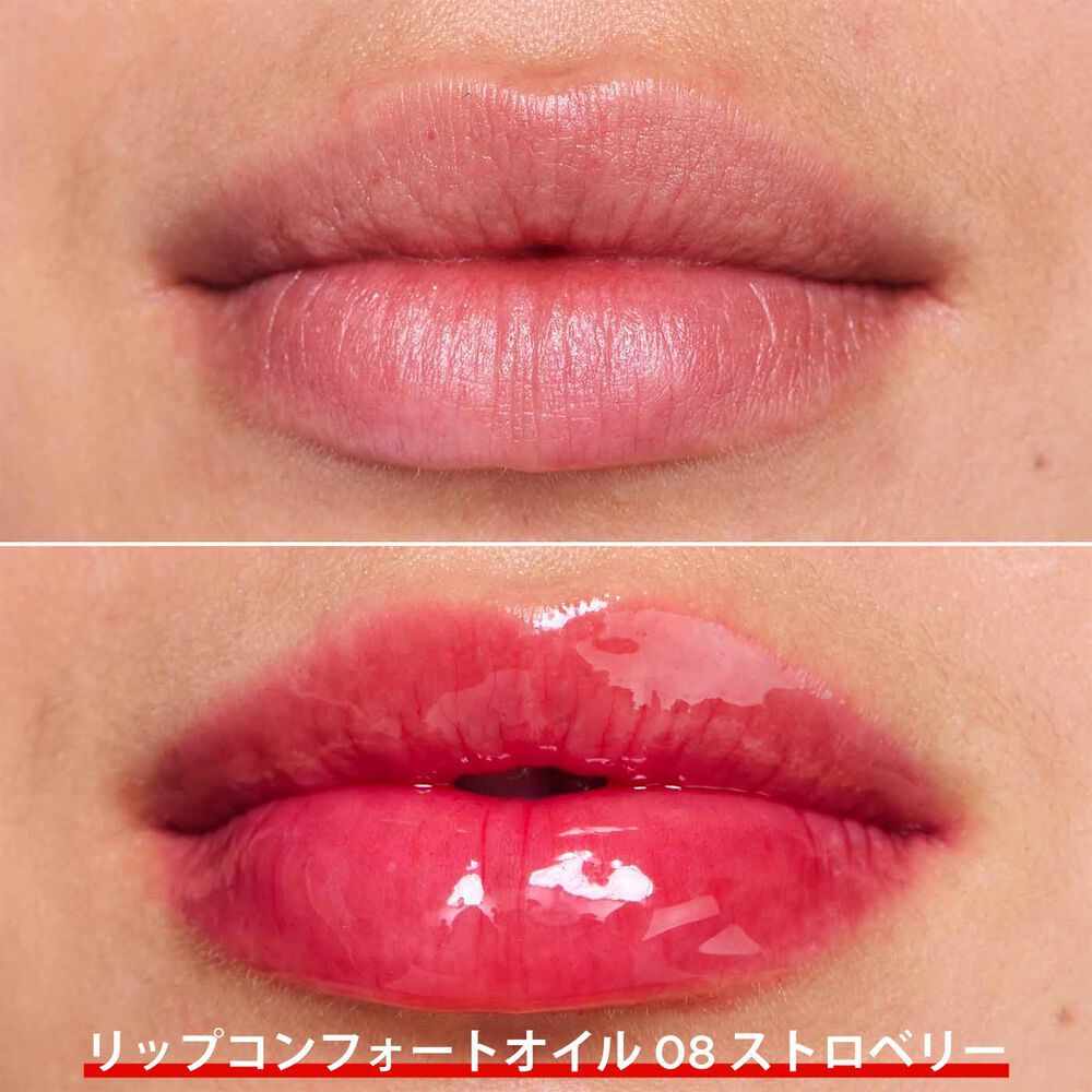 リップオイル ミラーチャームセット 08 ストロベリー | CLARINS® 公式