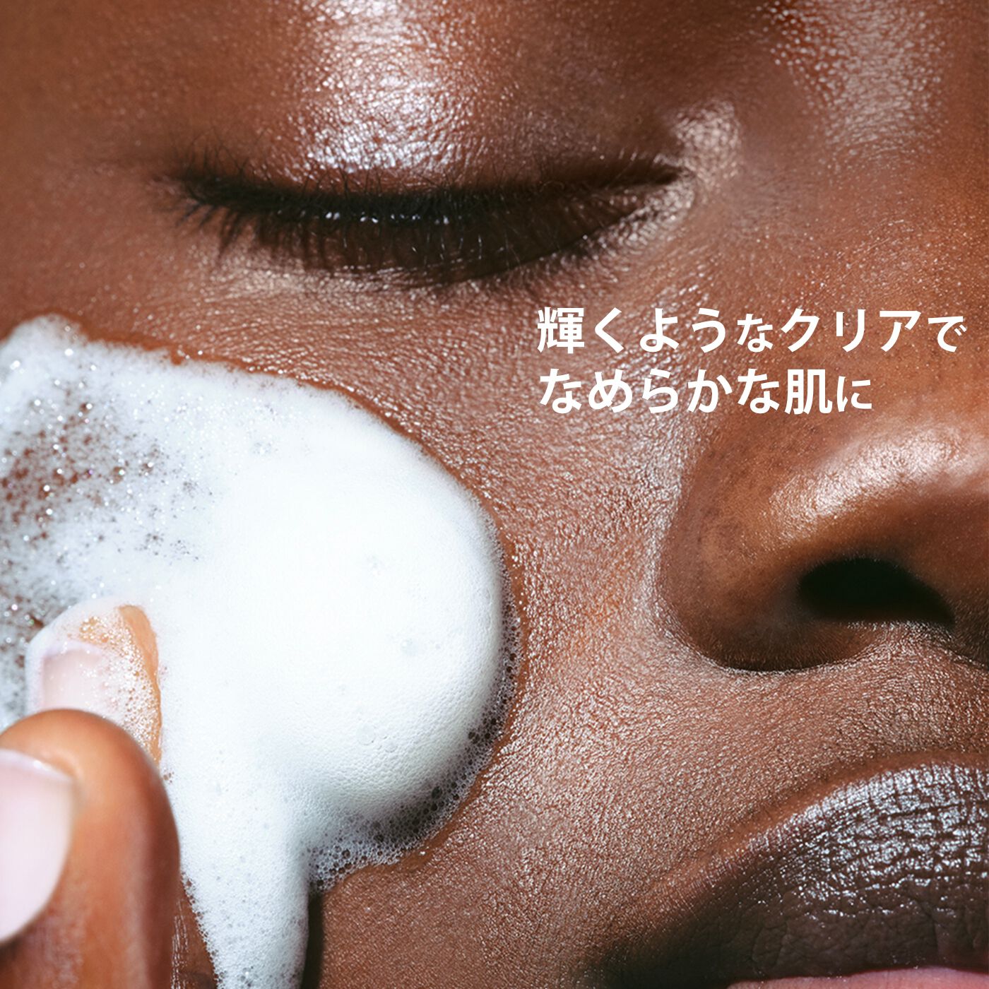 C'BON トリートメントブライトマッサージャー 230g クレンジング