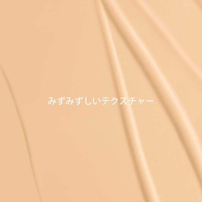スキン イリュージョン ファンデーション 100.5