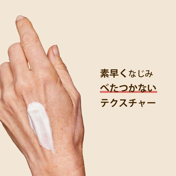 ハンド/ネイル トリートメント クリーム FB