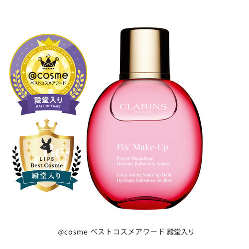 フィックス メイクアップ