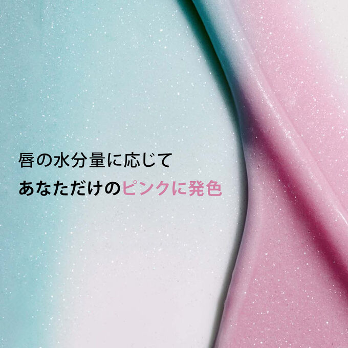リップ オイル バーム 00 クライオミント