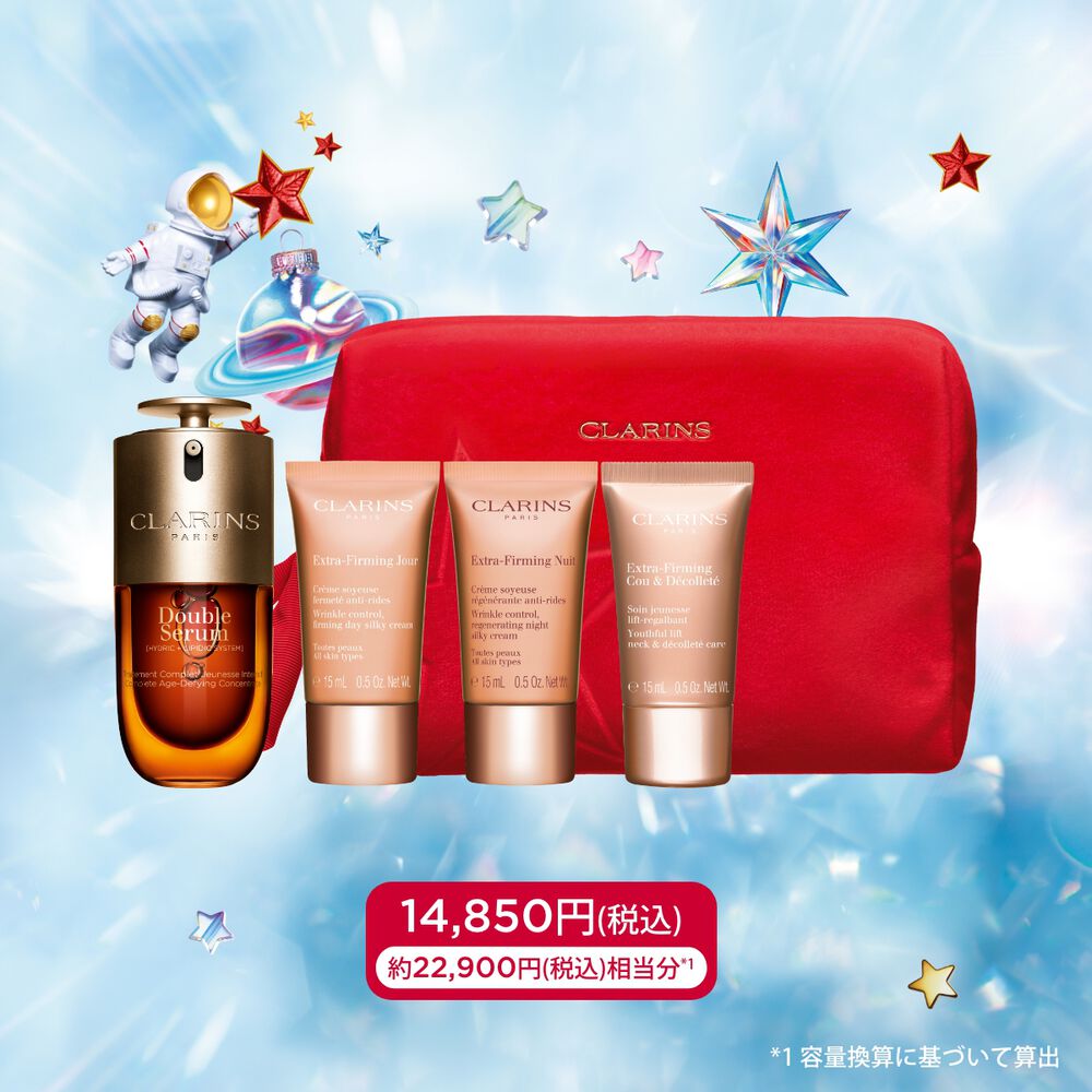 ダブル セーラム ホリデーキット FE 30mL | CLARINS® 公式通販 | CLARINS® 
