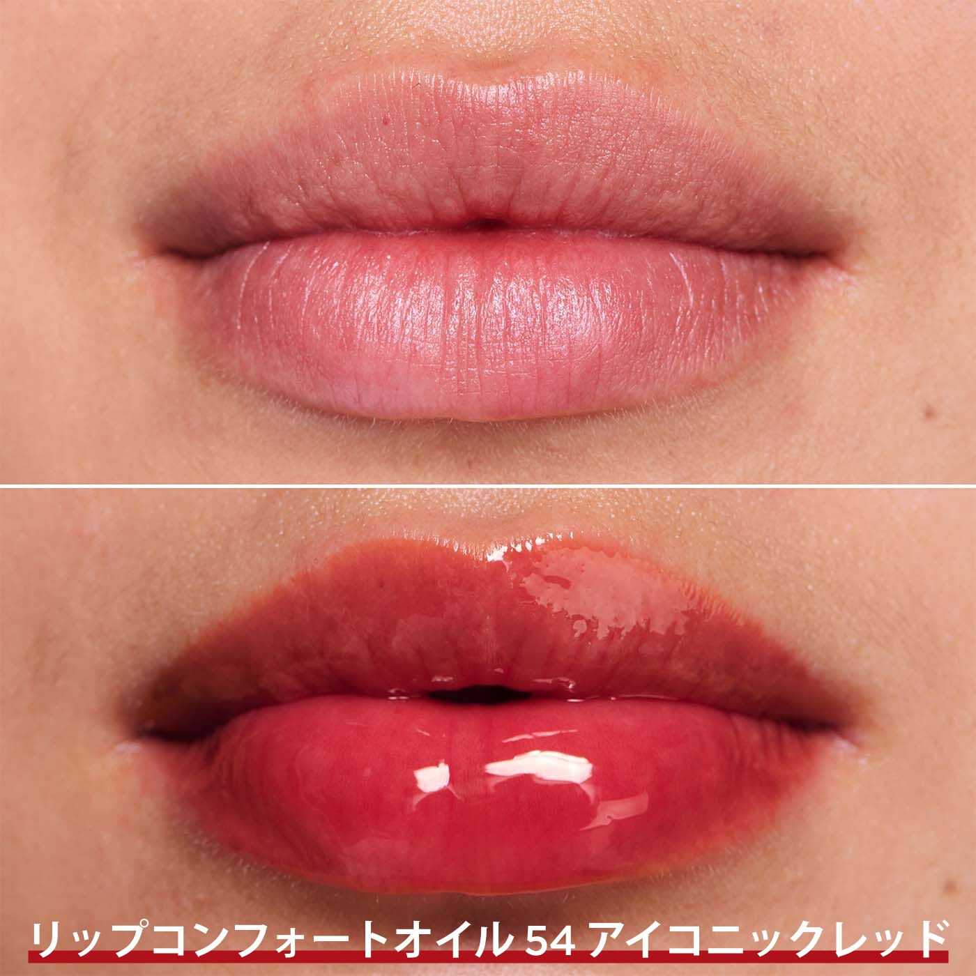 CLARINS リップコンフォートオイル 257339_1.jpg?07020323
