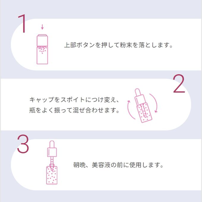 ブライトプラス フレッシュ インテンシブエッセンス