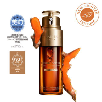 ダブル セーラム ライト 50mL
