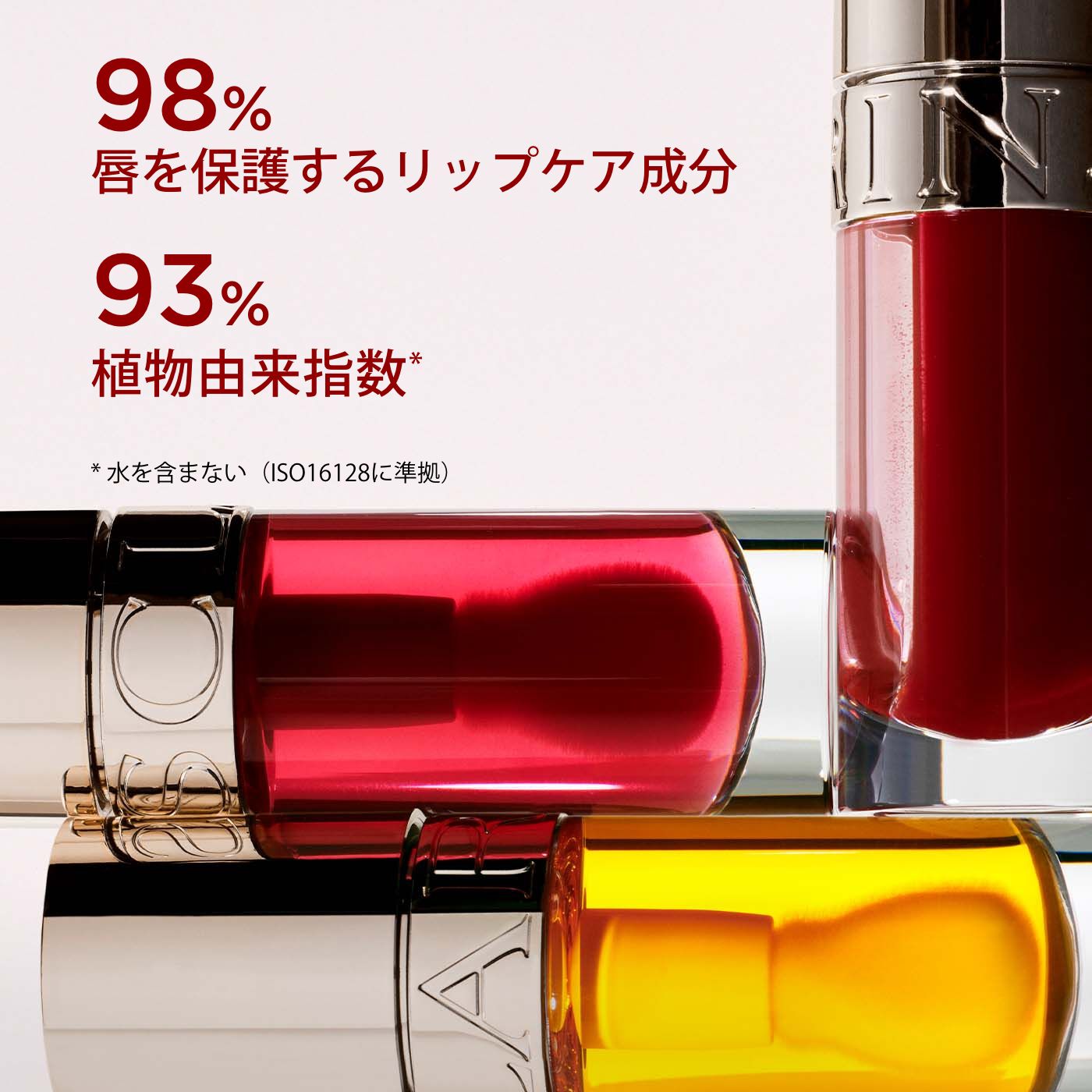 POP MART 限定コラボ】リップコンフォートオイルセット<ハニー