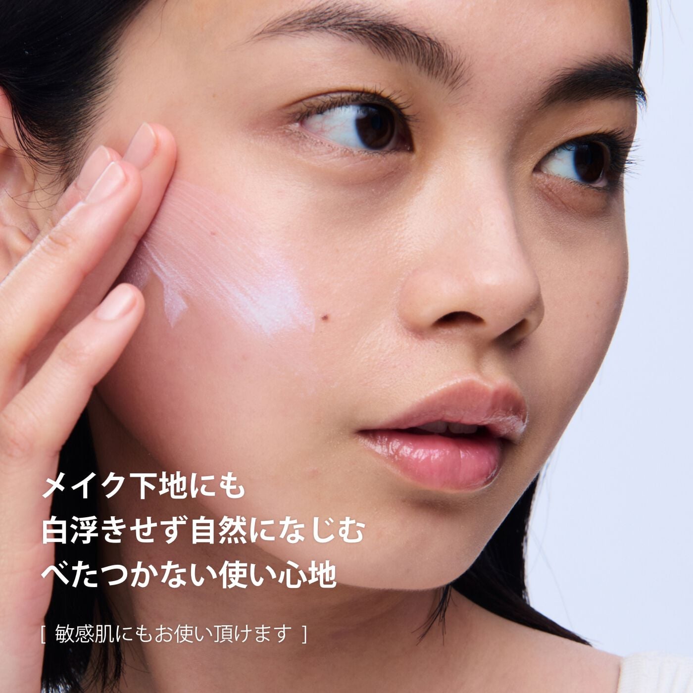 UV-プラス スキンバリア トランスルーセント | CLARINS® 公式通販