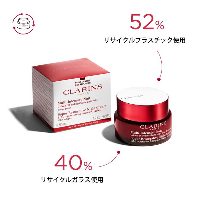 スープラ デイ クリーム N ベリードライスキン