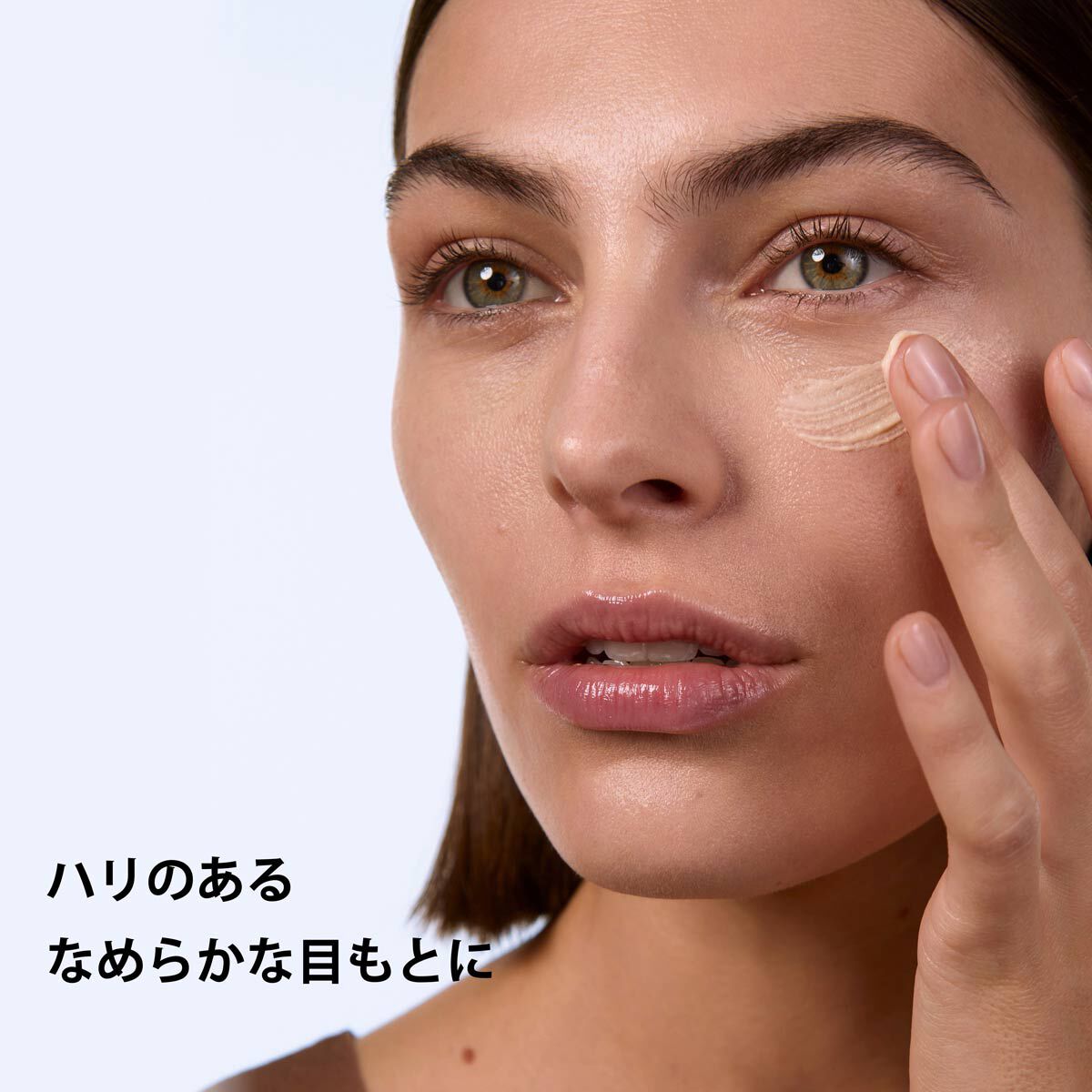 クラランス　トータルアイスムース　アイクリーム トータル アイ スムース | CLARINS®