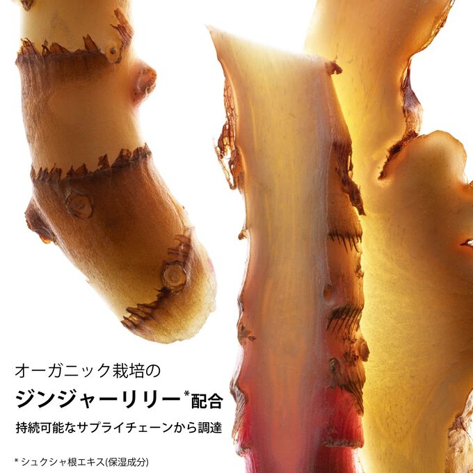 UV-プラス スキンバリア ロージーグロウ