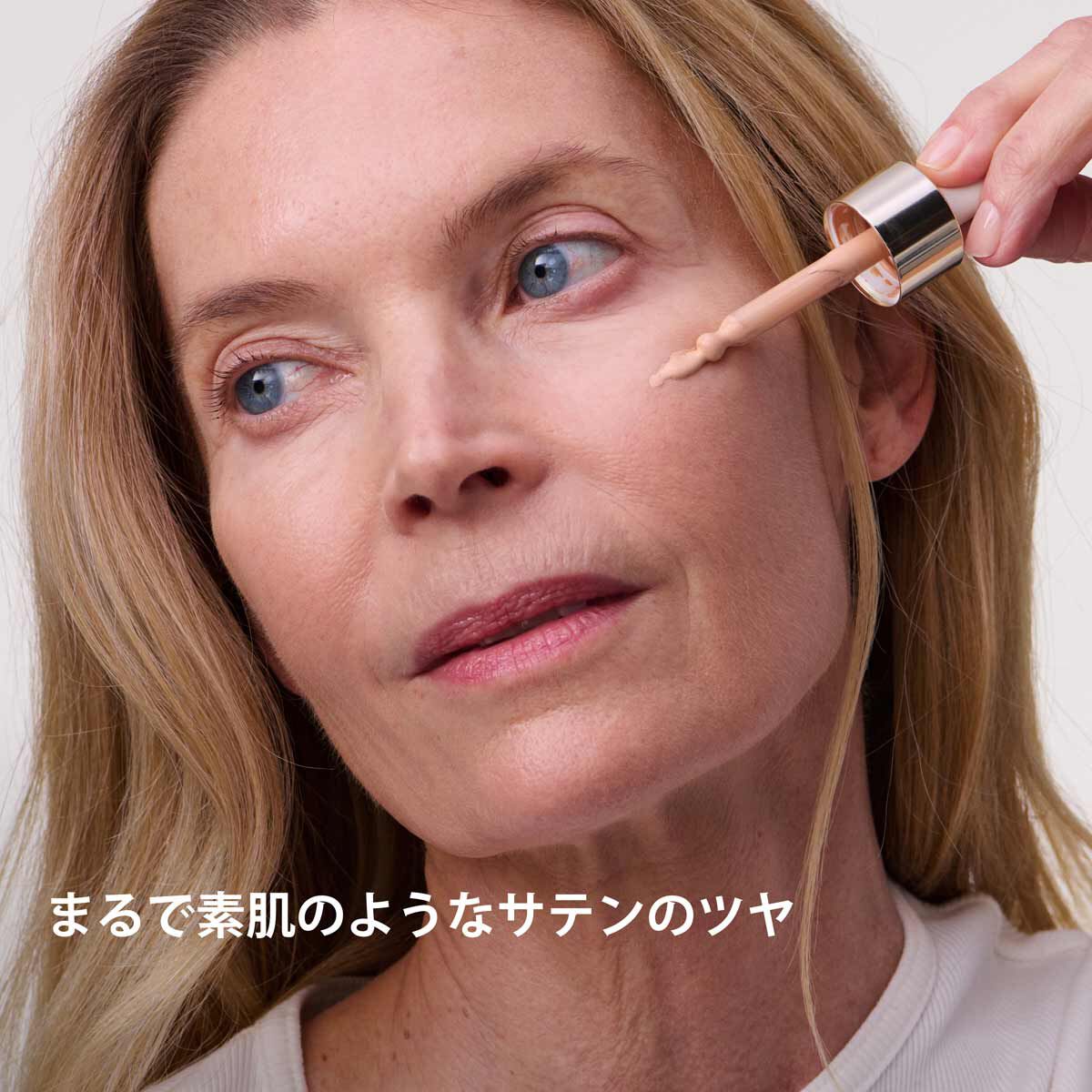 スキン イリュージョン ファンデーション 100.5 クリーム | CLARINS®