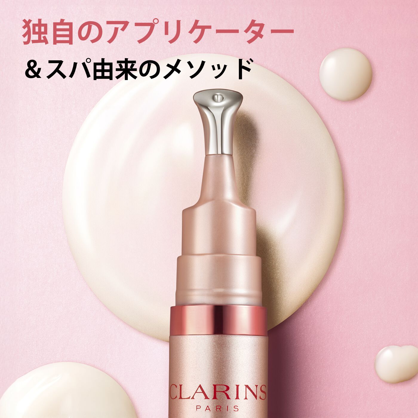 【あす楽対応】 セラム アイ グラン V CLARINS® | アイケア