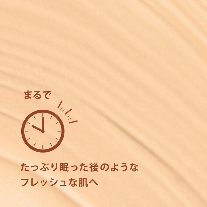 スキン イリュージョン オールインワン   コンシーラー 01