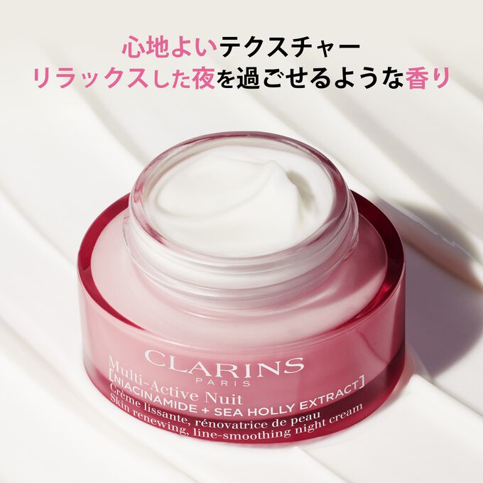 Mアクティヴ ナイト クリーム N | CLARINS® 公式通販 | CLARINS®