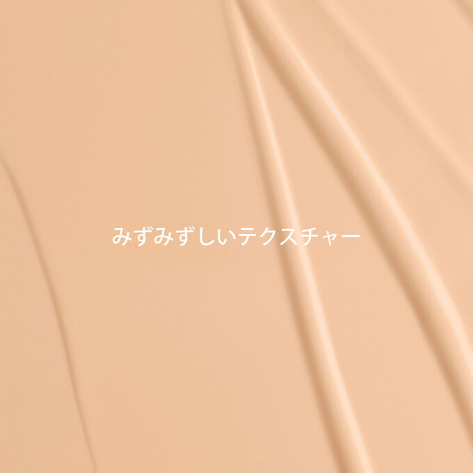 スキン イリュージョン ファンデーション 105