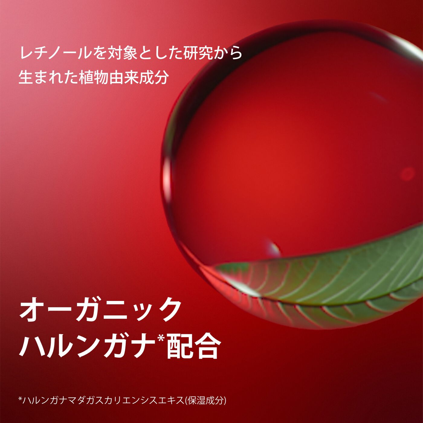 トータル アイ インテンス N | CLARINS® 公式通販 | CLARINS®