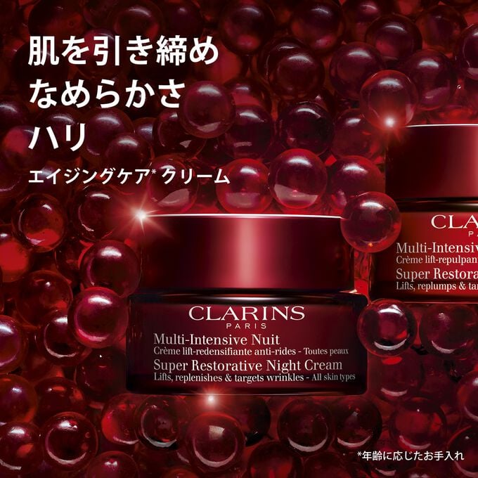 スープラ ナイト クリーム N オールスキン | CLARINS® 公式通販 | CLARINS®