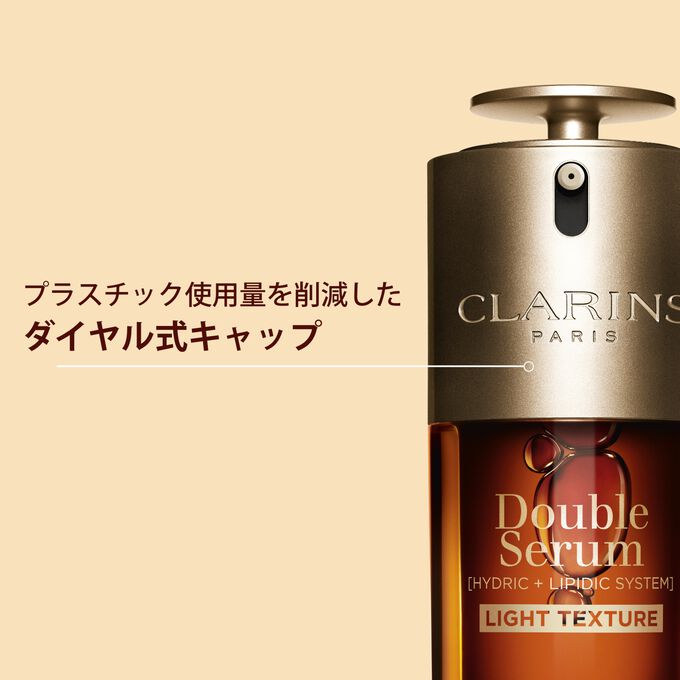 ダブル セーラム ライト ADC