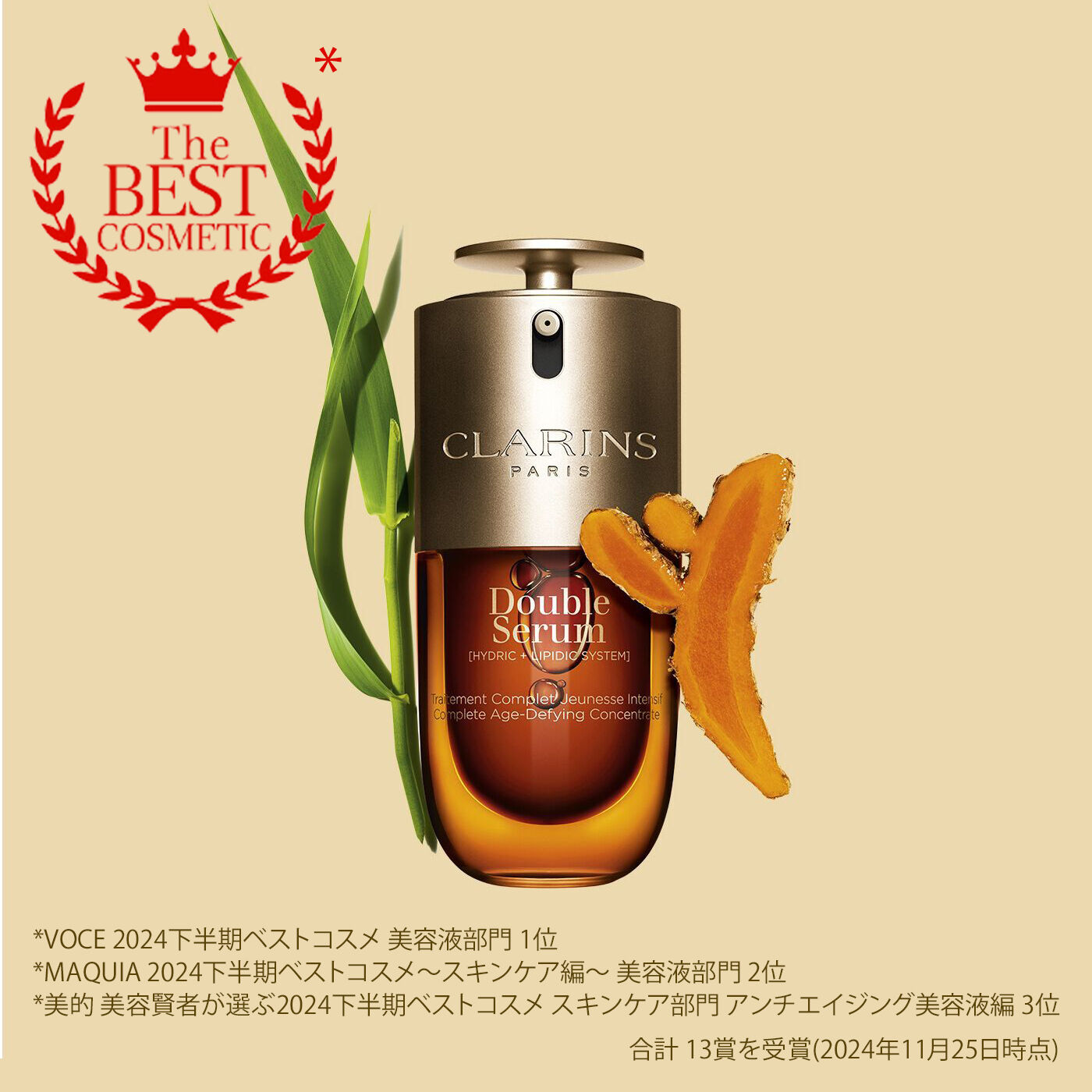 ビオドラガ　エッセンス コンブレ 30ml 3本セット　ミキ商事　新品 ビオドラガエサンスコンブレ美容液三基商事3本セット