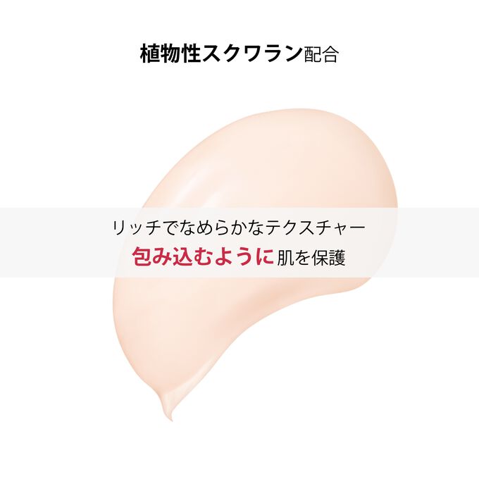 スープラ デイ クリーム N オールスキン