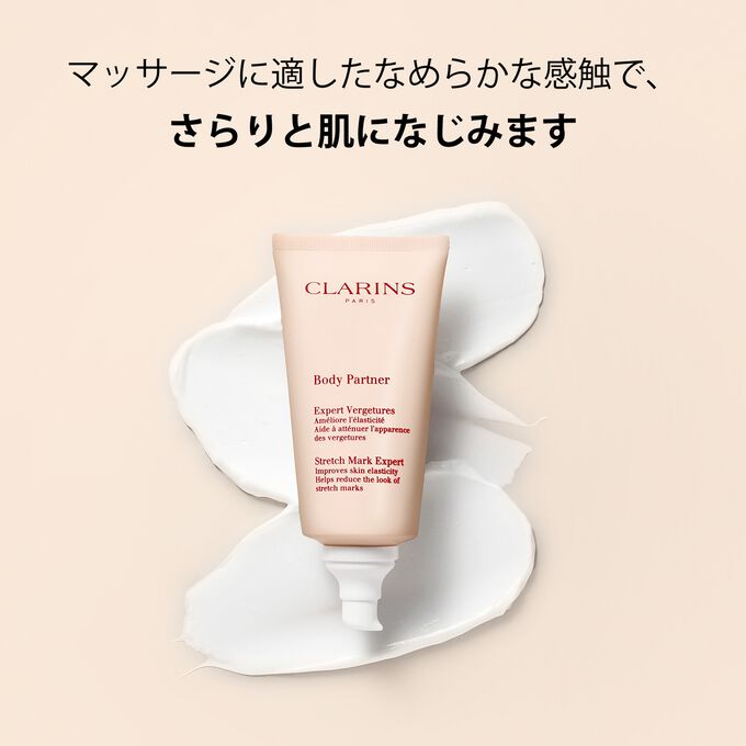 ボディ パートナー