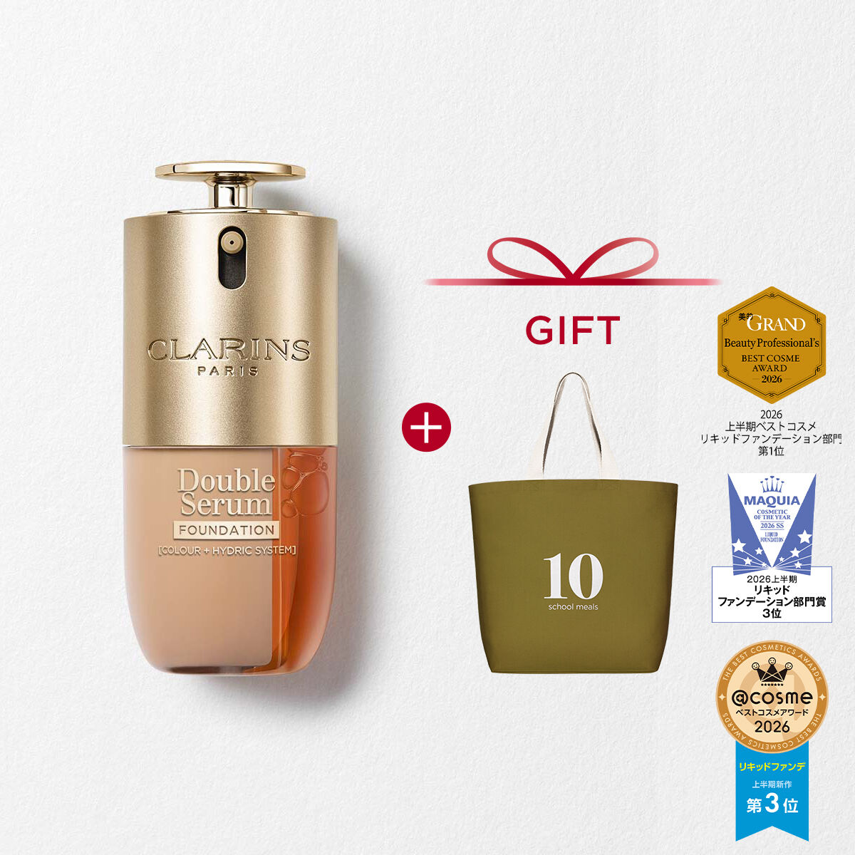 ダブル セーラム ファンデーション L1C | CLARINS® 公式通販 | CLARINS®