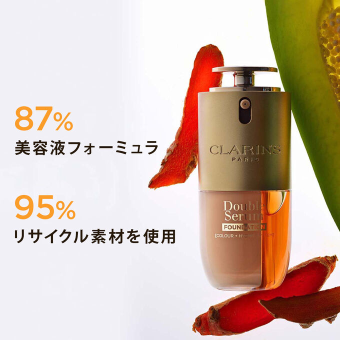 ダブル セーラム ファンデーション L1C | CLARINS® 公式通販 | CLARINS®
