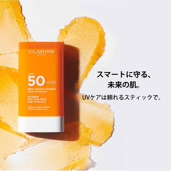 インビジブル サンケア スティック ハイ   プロテクション