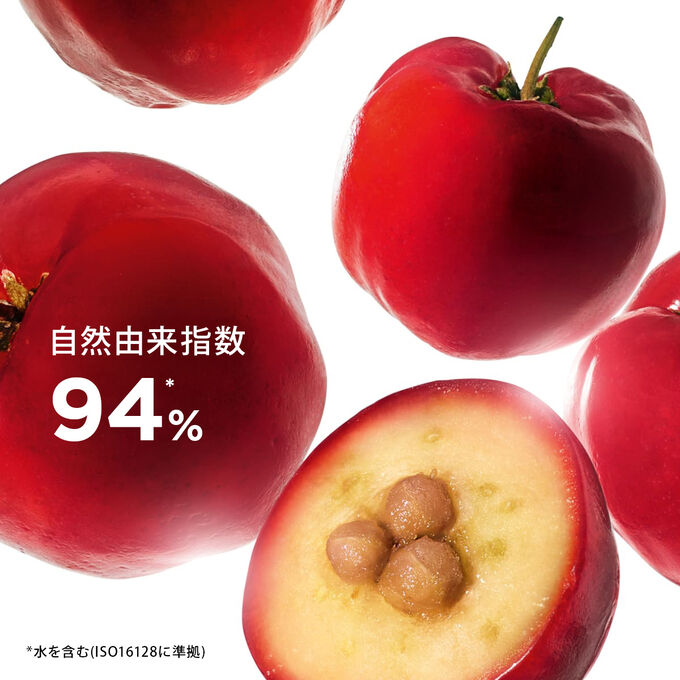 ブライトプラス　エマルジョン