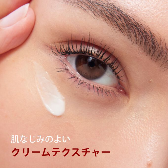 トータル アイ インテンス N