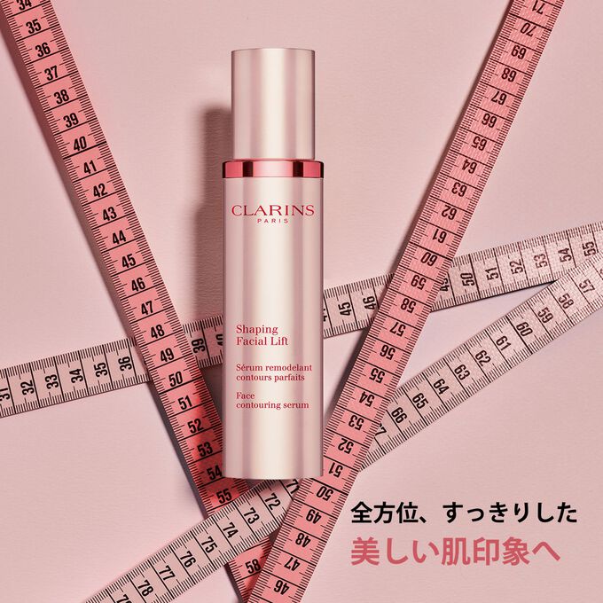 V コントア セラム | CLARINS® 公式通販 | CLARINS® 