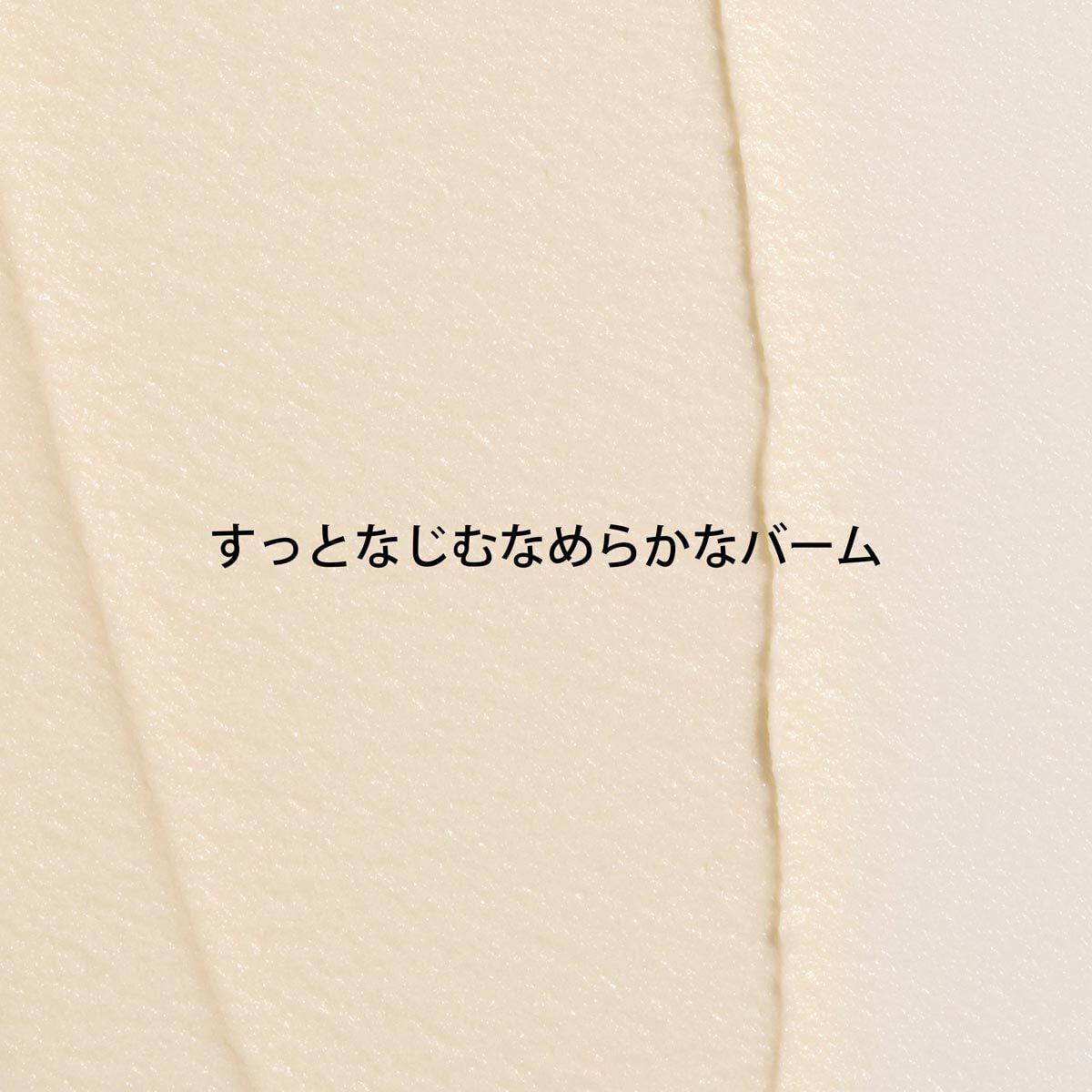 トータル アイ スムース | CLARINS®