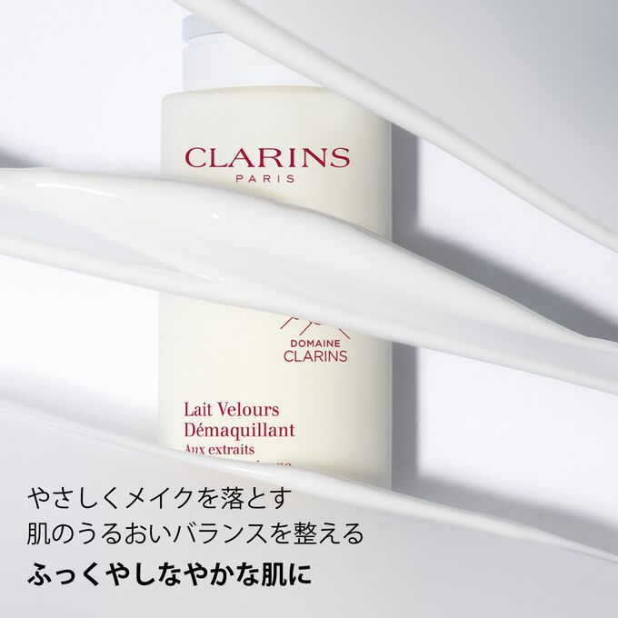 ベルベット クレンジング ミルク