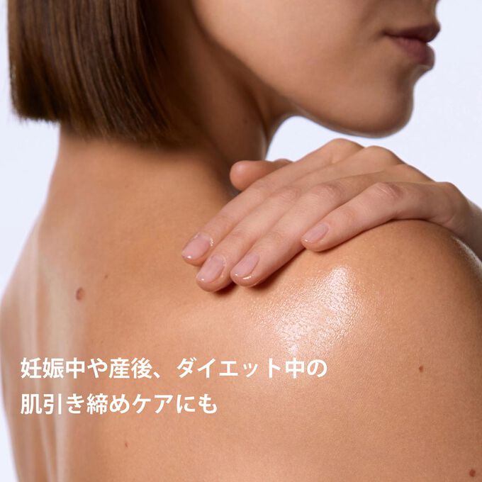 ボディ オイル “トニック” | CLARINS®