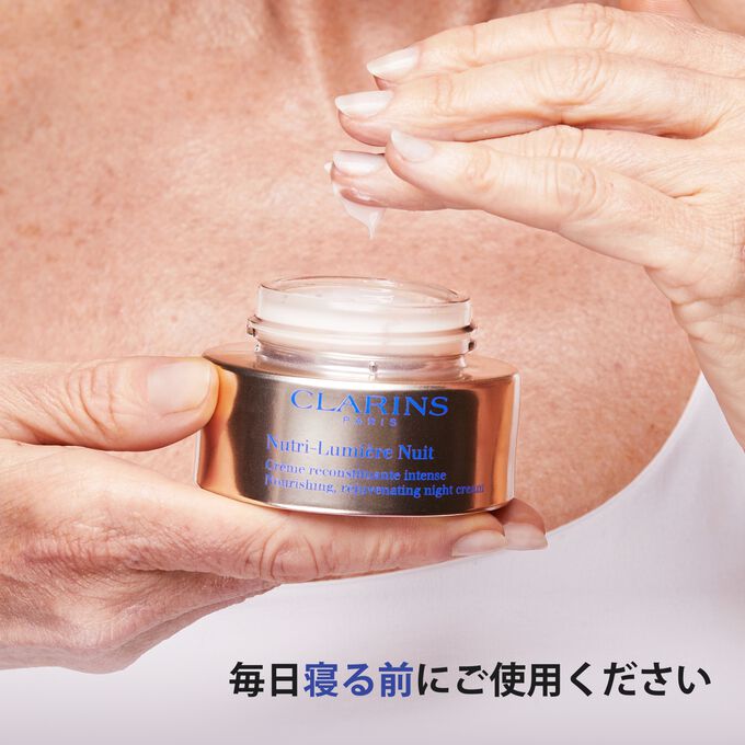 Nルミエール ナイト クリーム | CLARINS® 公式通販 | CLARINS®