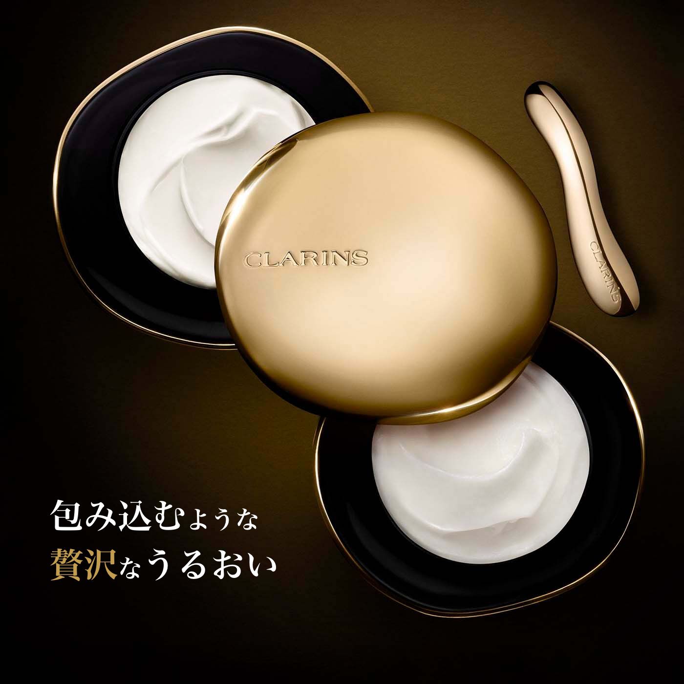 スーツ特別割引クーポン クラランスプレシャス ラ CLARINS® | リッシュ クレーム フェイスクリーム